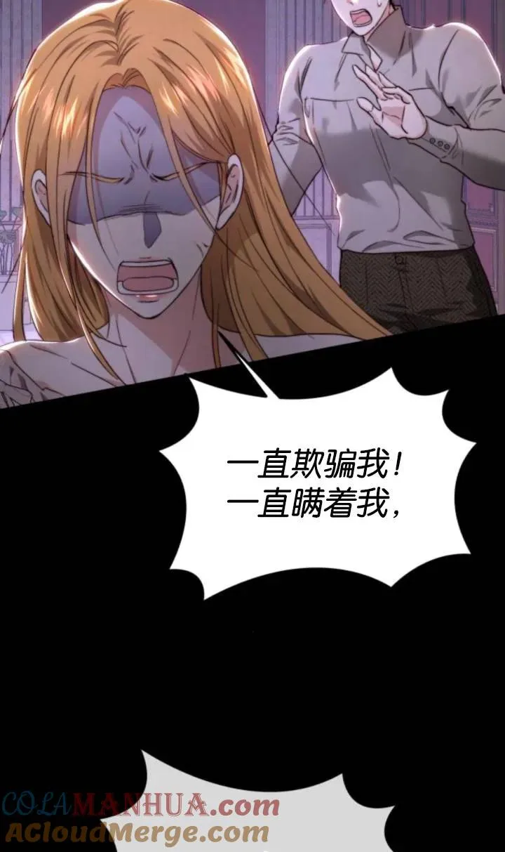 第71话 第64页