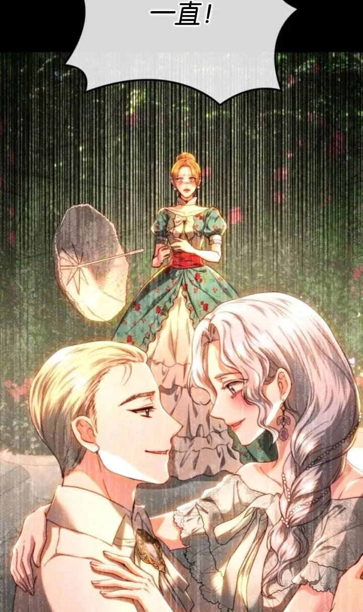 第71话 第65页