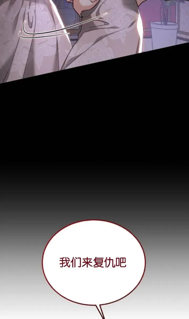 第71话 第69页