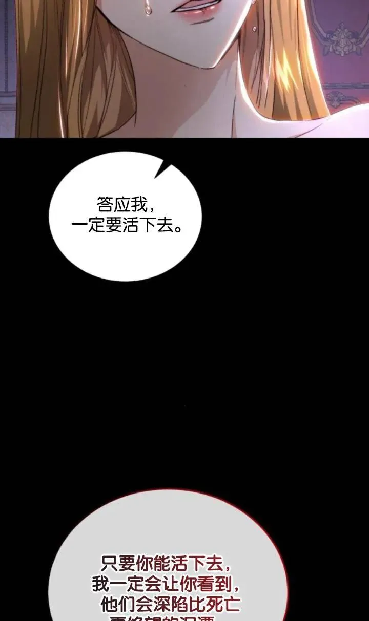 第71话 第72页