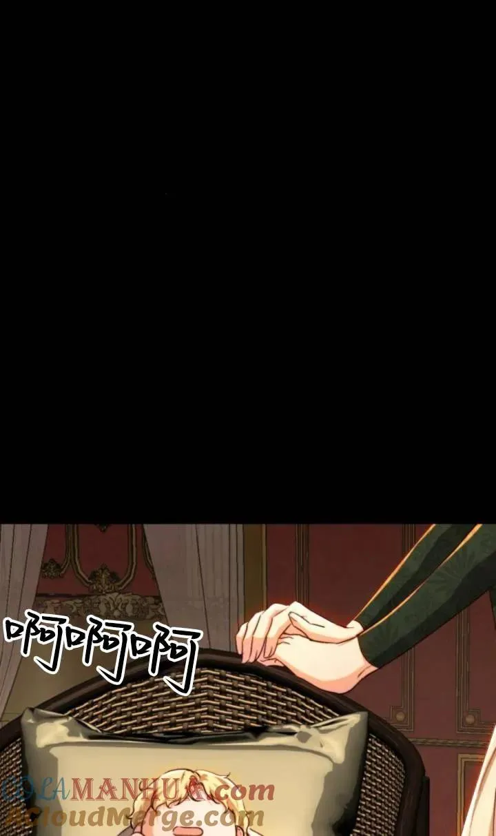 第71话 第76页