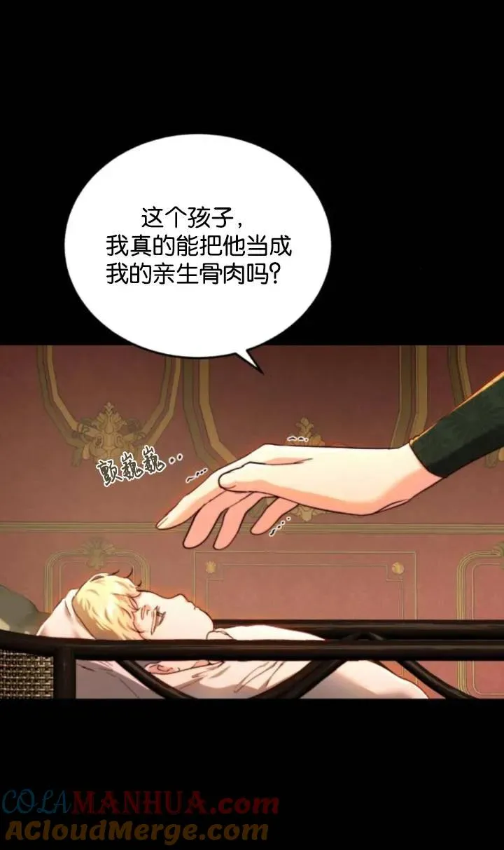 第71话 第79页