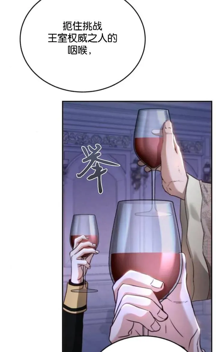 第71话 第89页