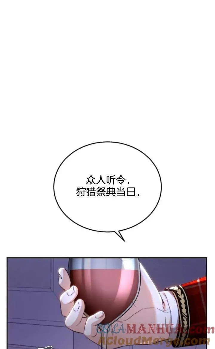 第71话 第91页