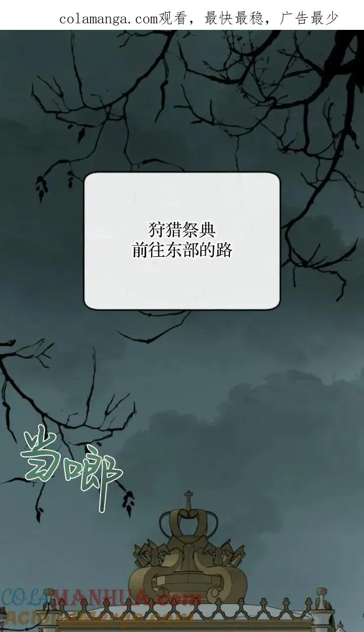 第72话 第1页