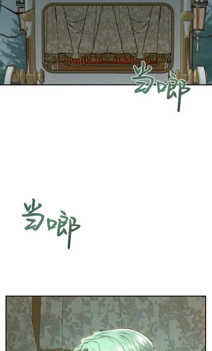 第72话 第2页