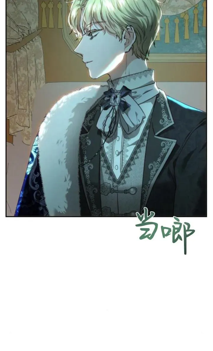 第72话 第3页