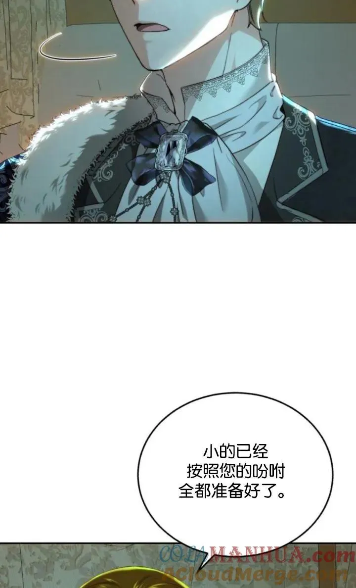 第72话 第7页