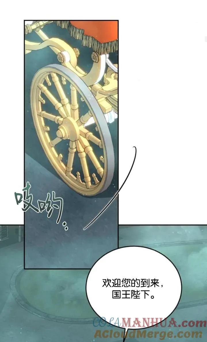 第72话 第19页
