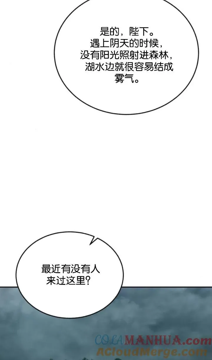 第72话 第22页