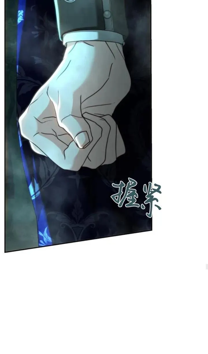 第72话 第30页