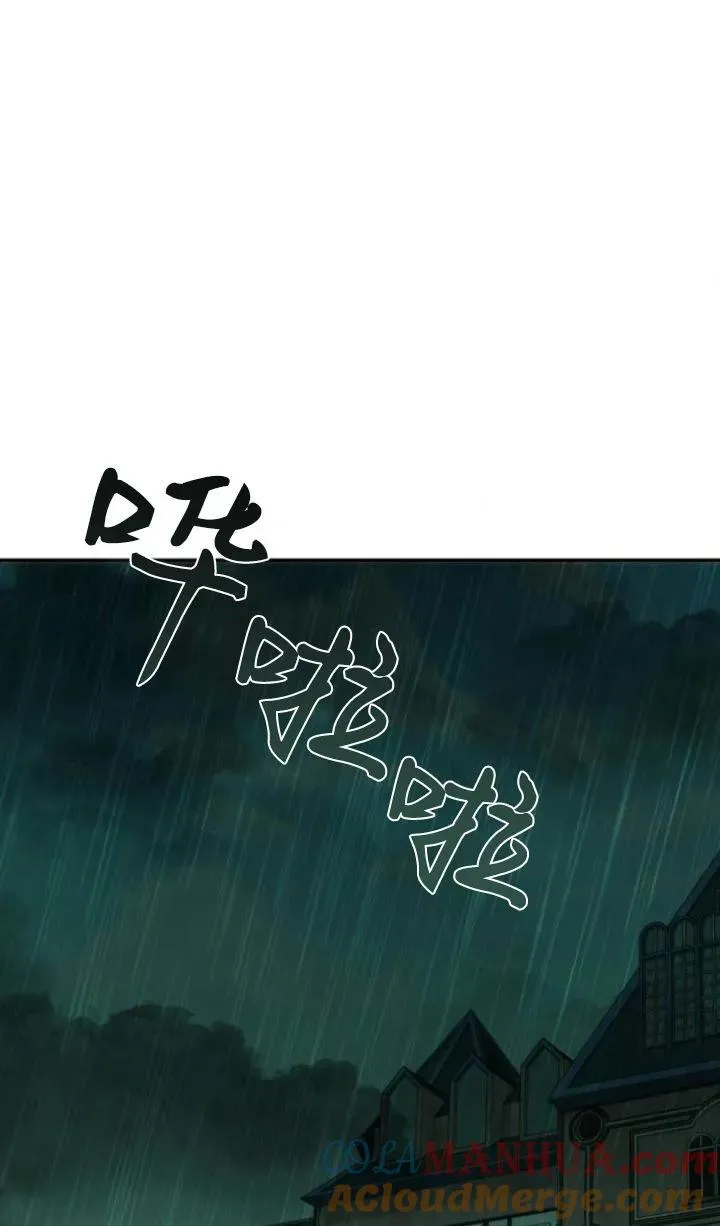 第72话 第34页