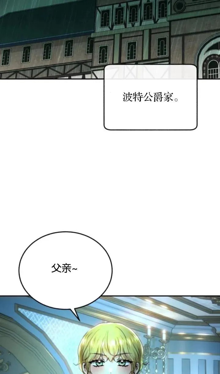 第72话 第35页