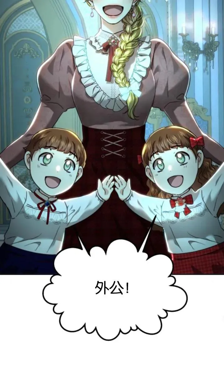 第72话 第36页