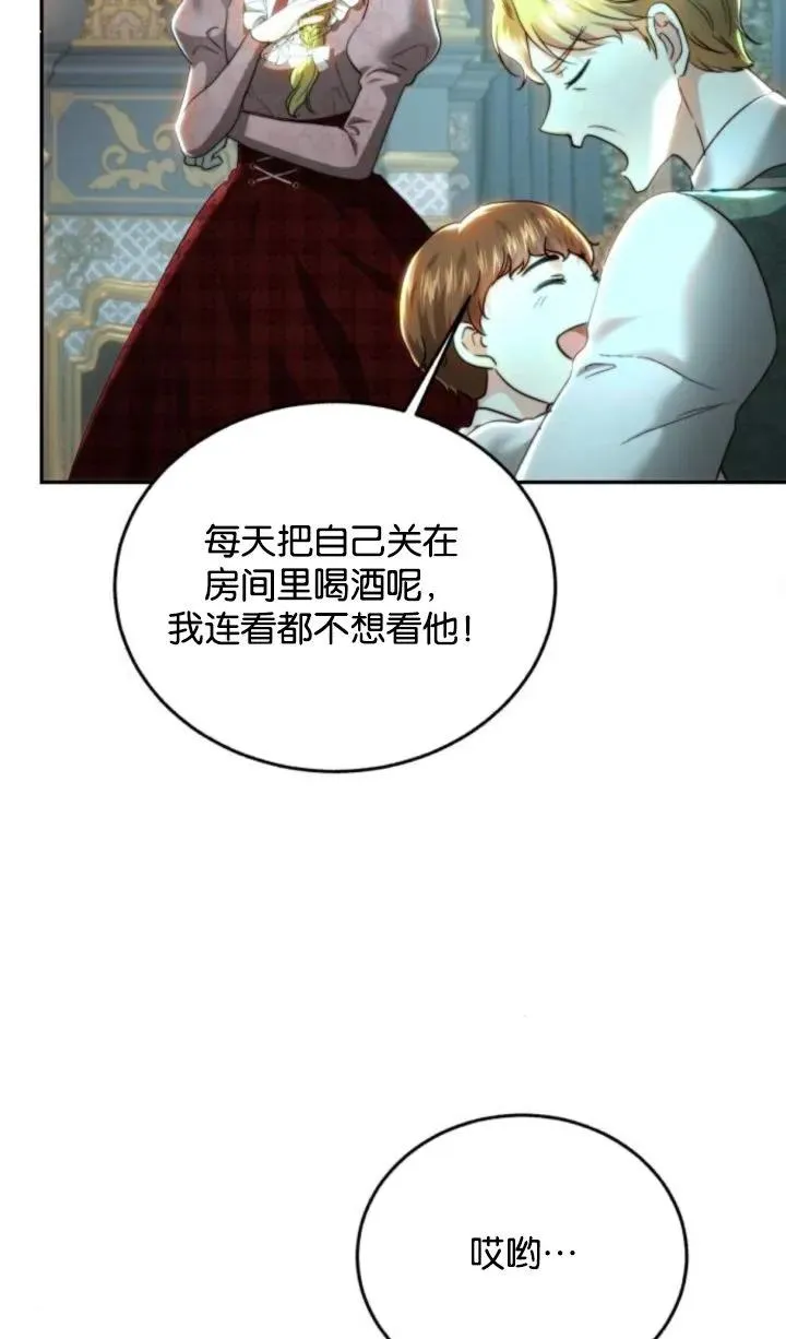 第72话 第39页
