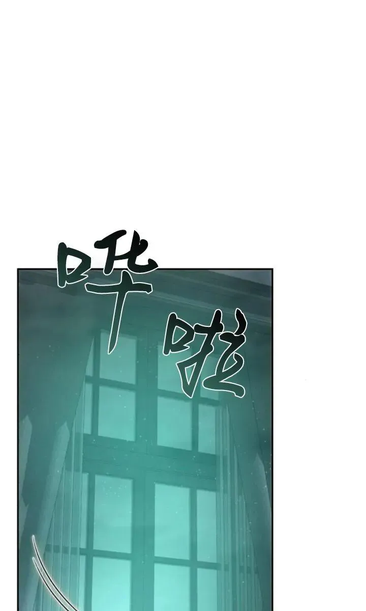 第72话 第41页