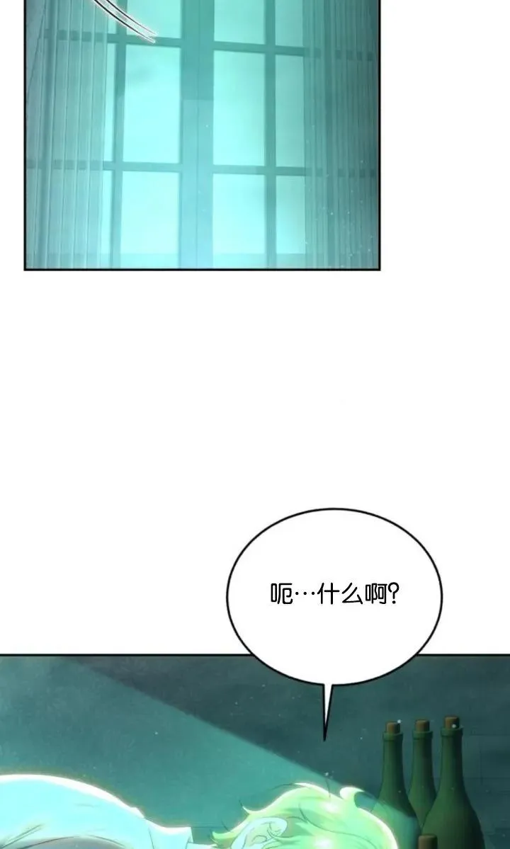 第72话 第42页