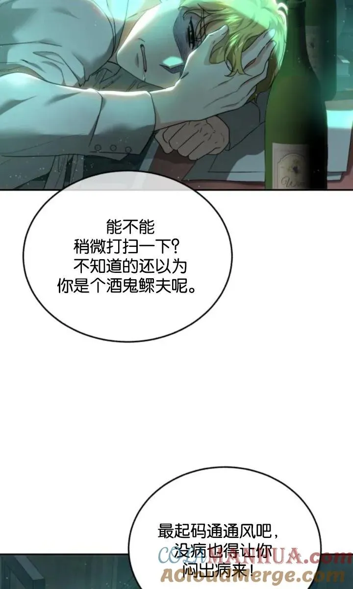 第72话 第43页