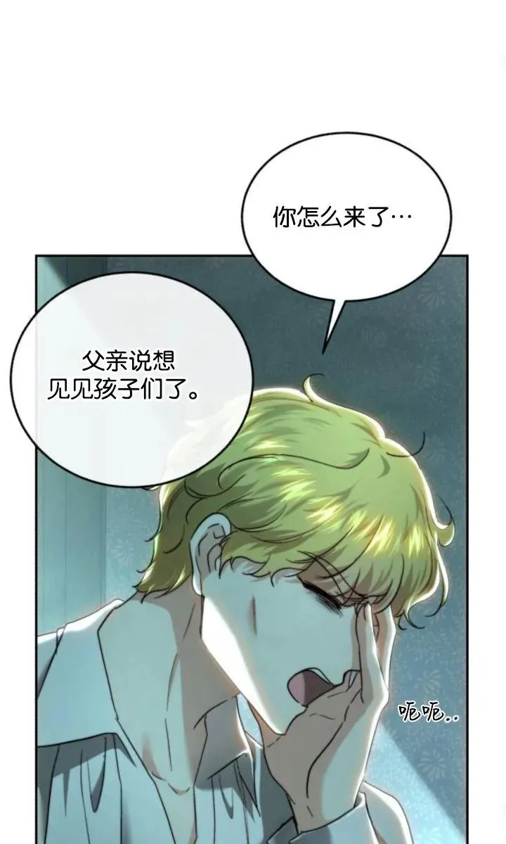 第72话 第45页