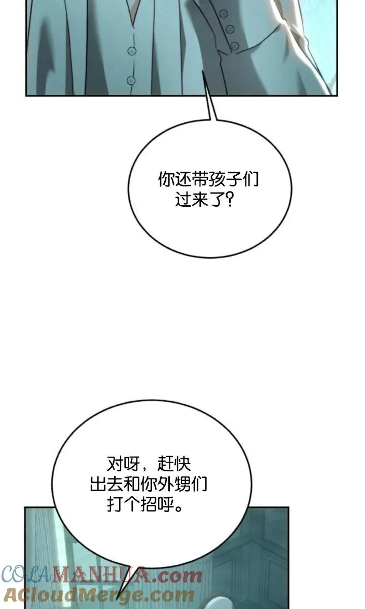 第72话 第46页