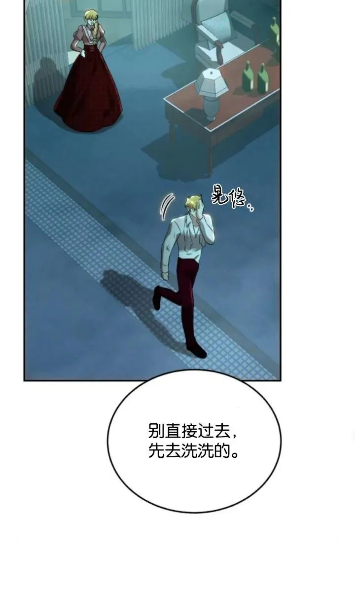 第72话 第47页