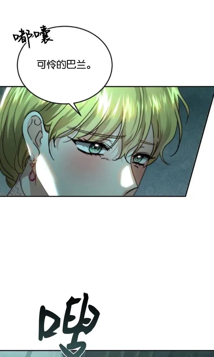 第72话 第51页