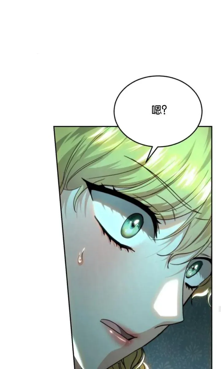 第72话 第54页