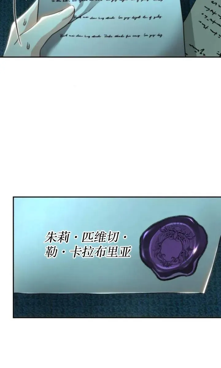 第72话 第56页