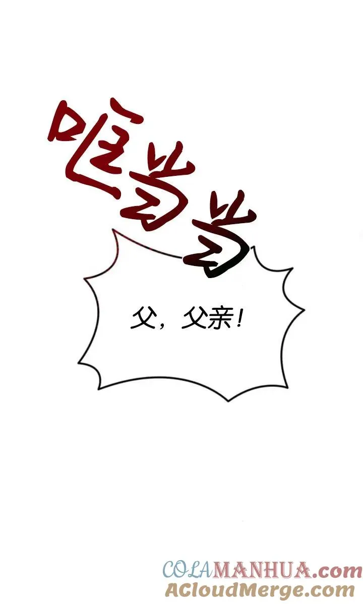 第72话 第58页