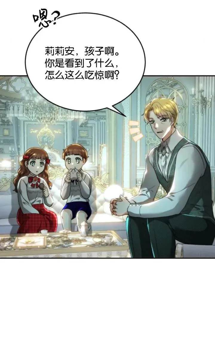 第72话 第59页