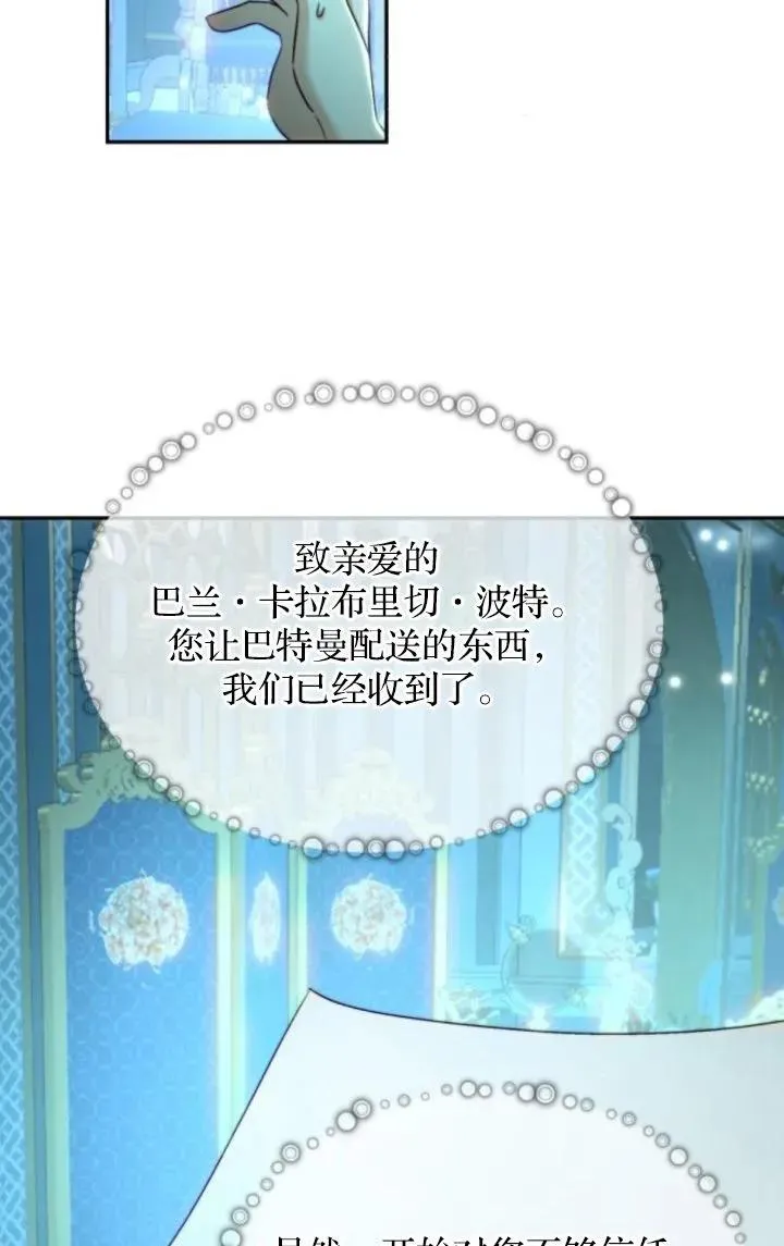 第72话 第63页