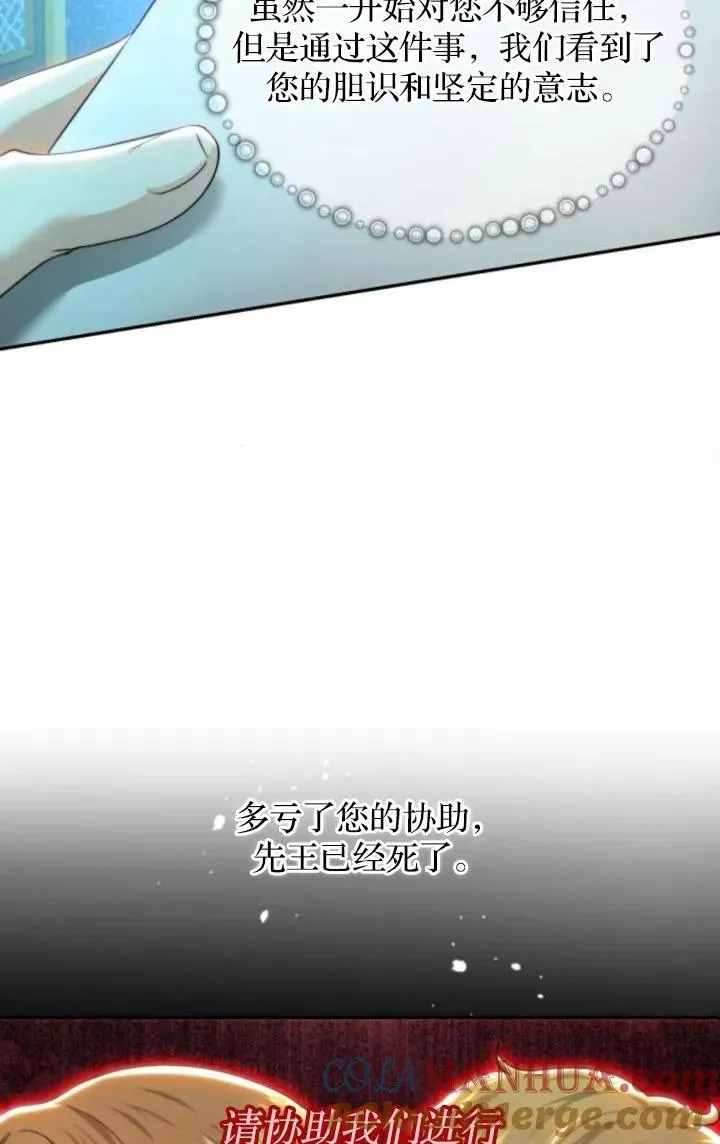 第72话 第64页