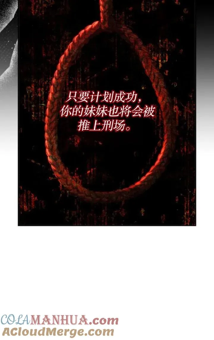 第72话 第67页