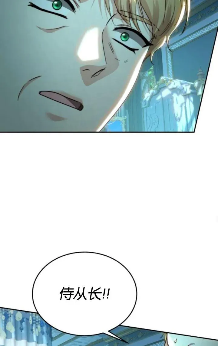 第72话 第74页