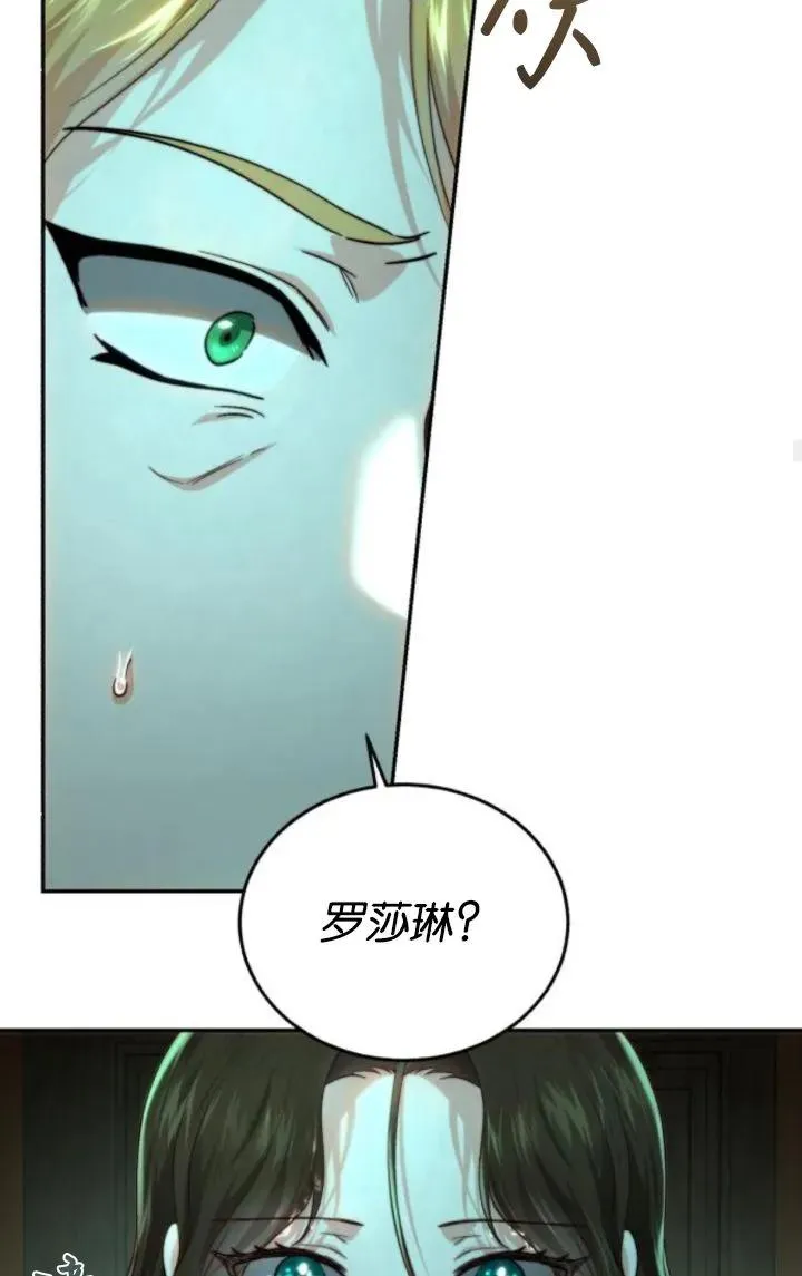 第72话 第78页
