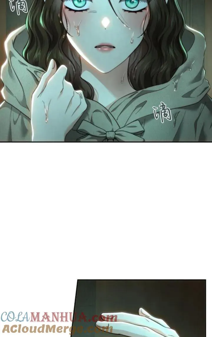 第72话 第79页