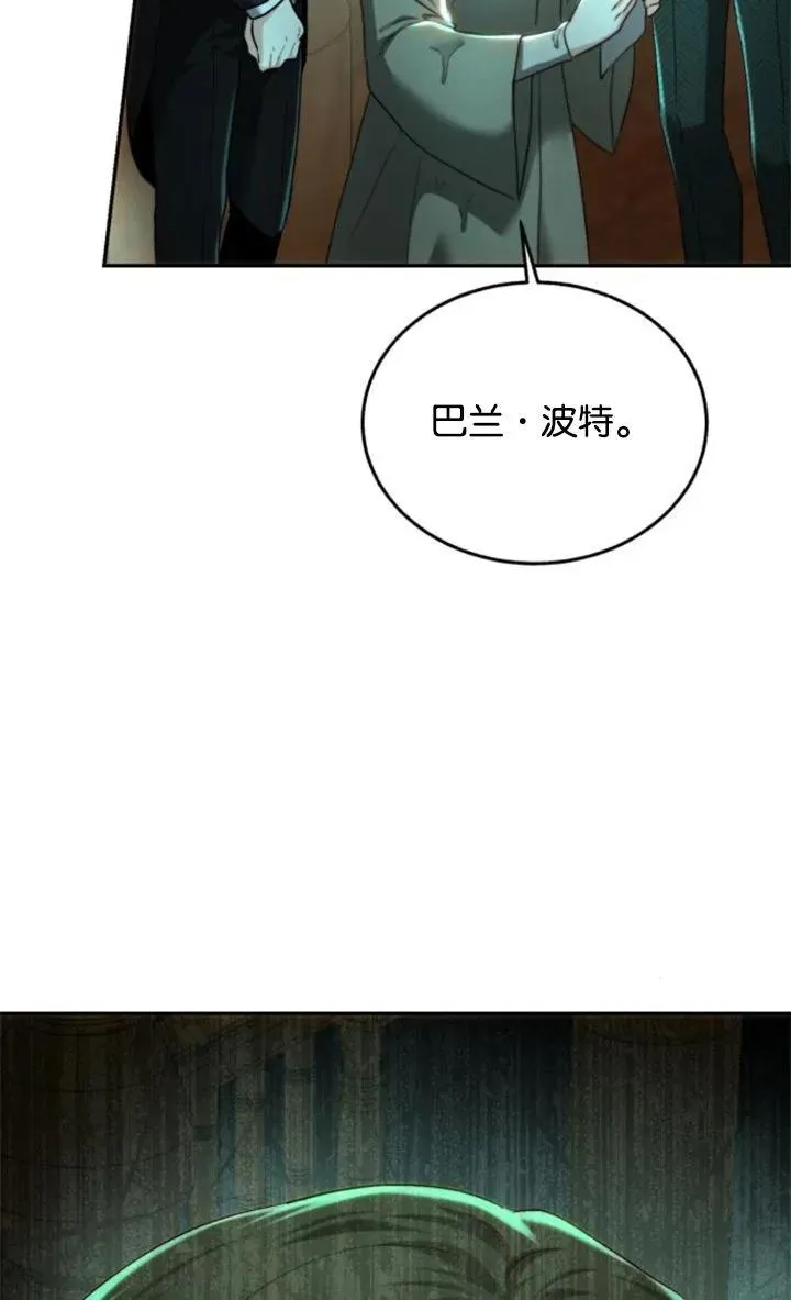 第72话 第90页