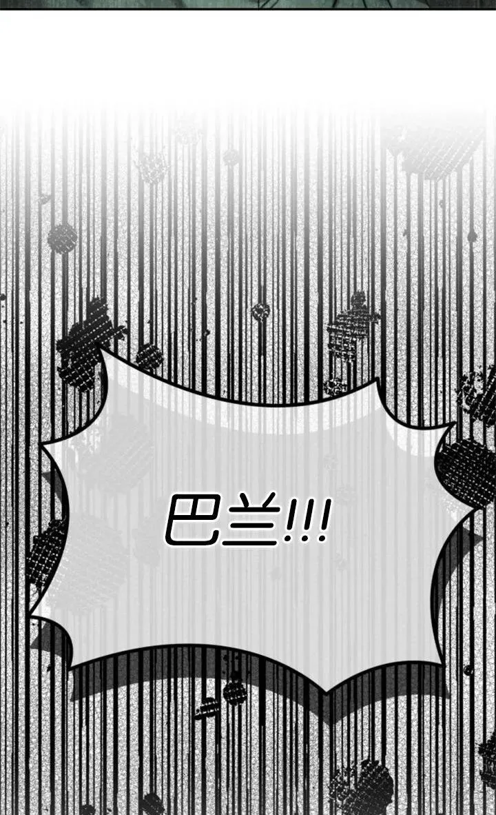 第72话 第92页