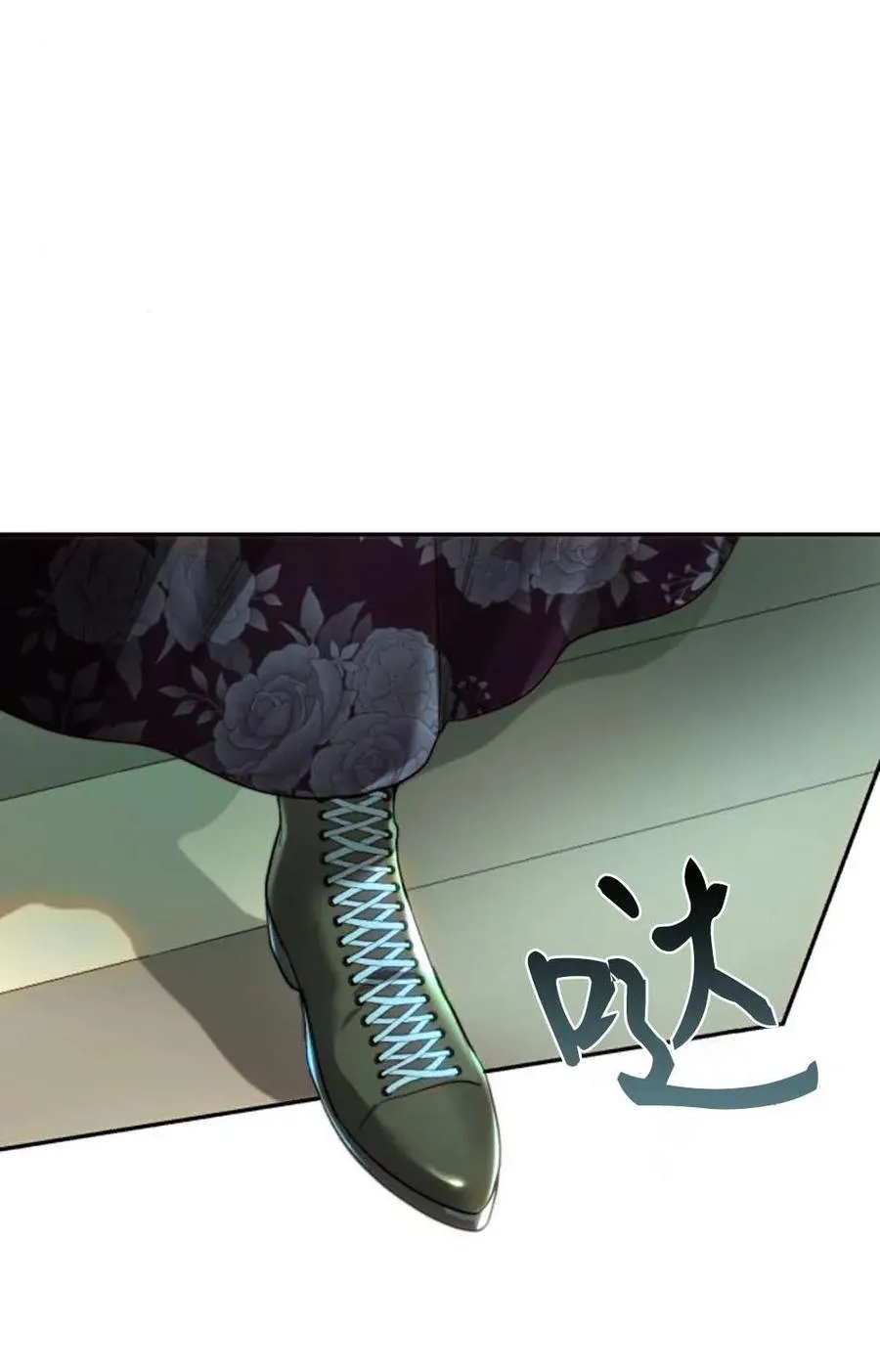 第73话 第2页