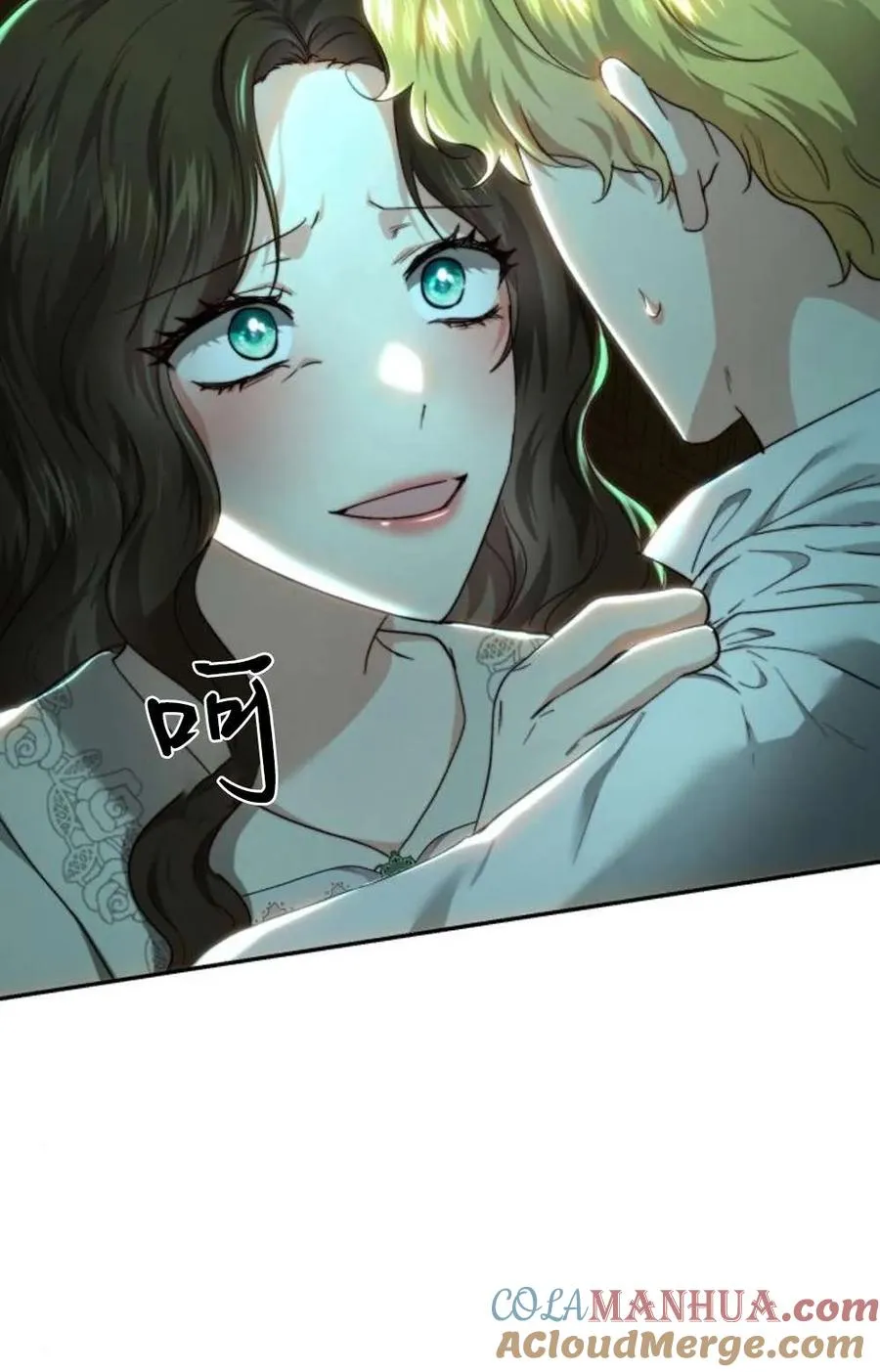 第73话 第7页