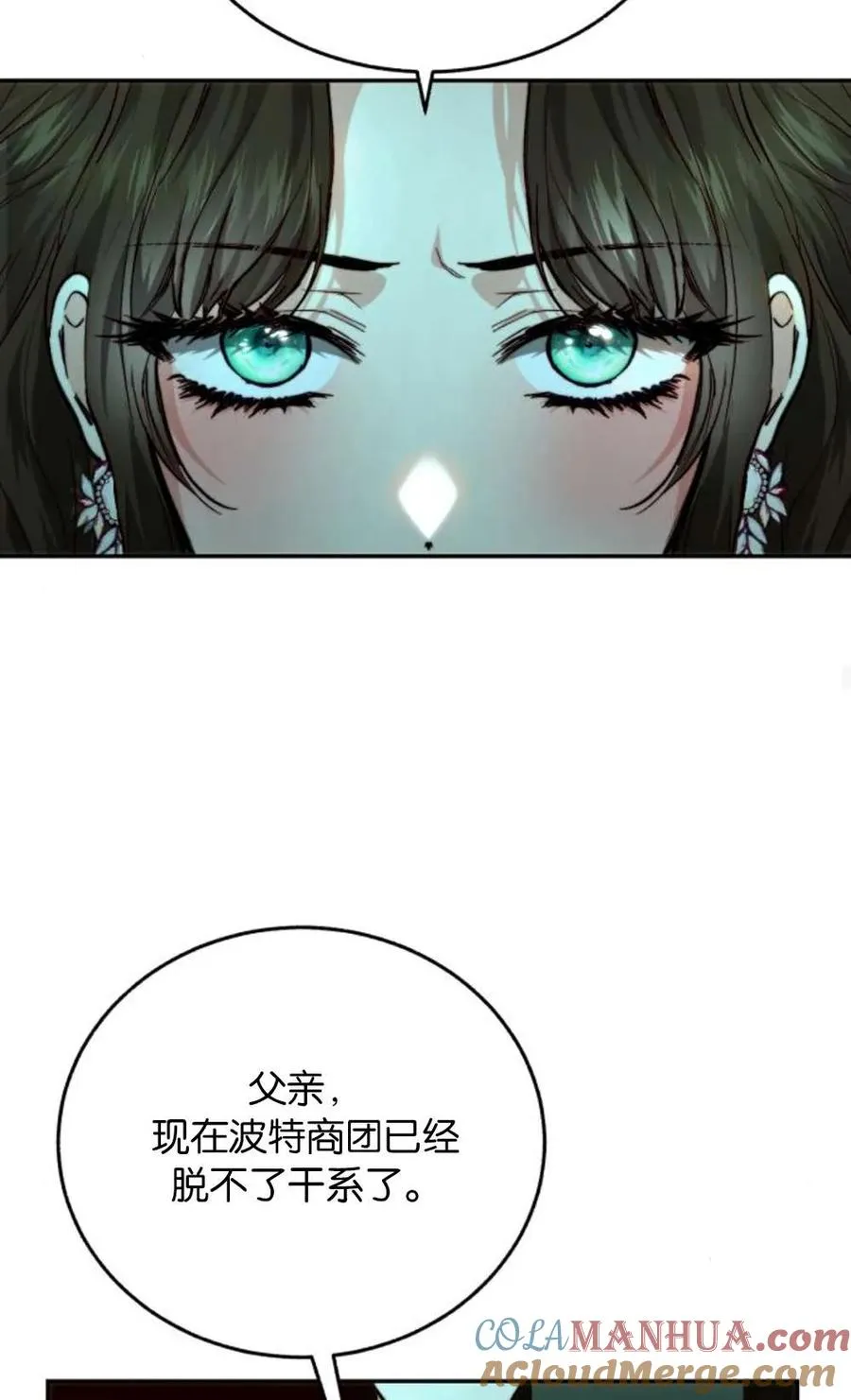第73话 第19页