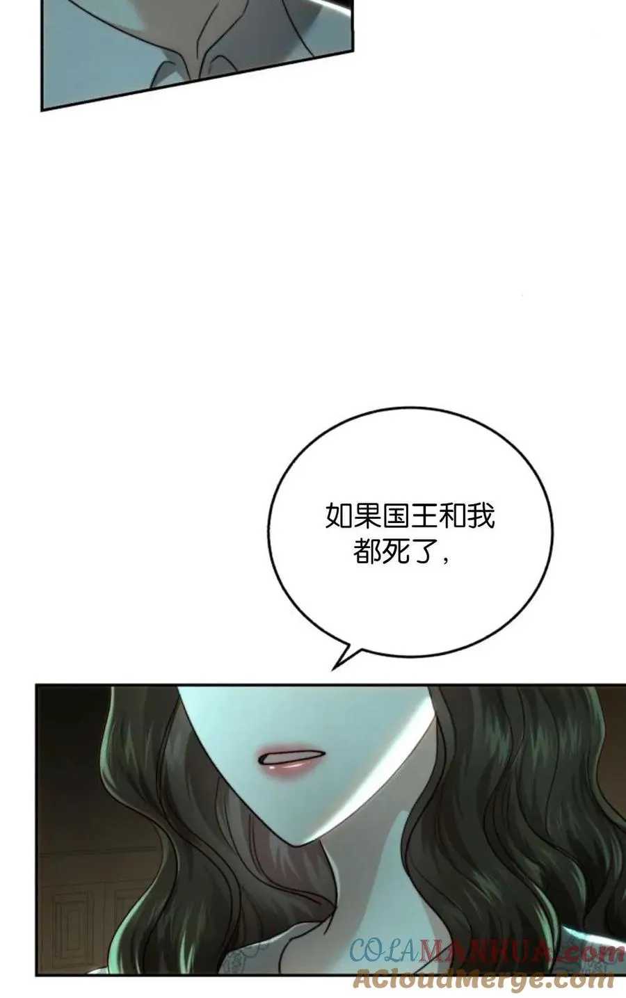 第73话 第25页