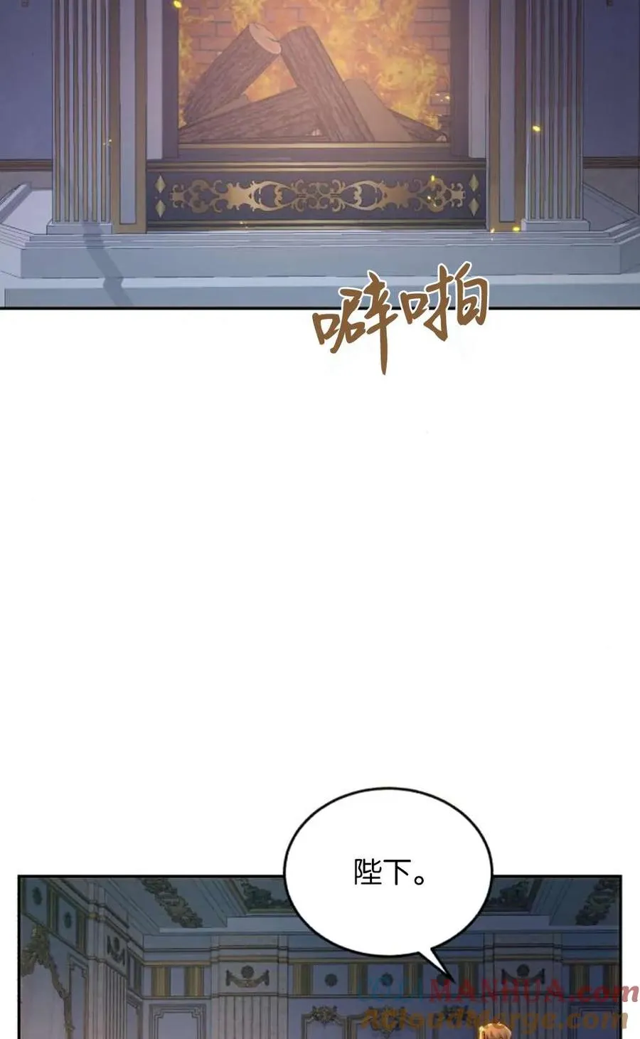 第73话 第37页
