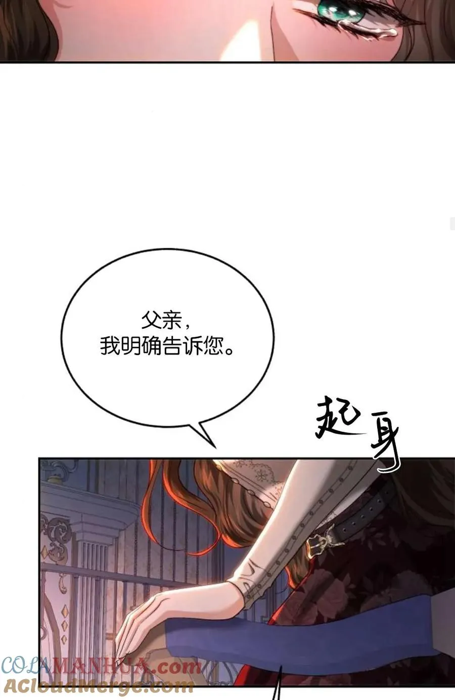 第73话 第49页