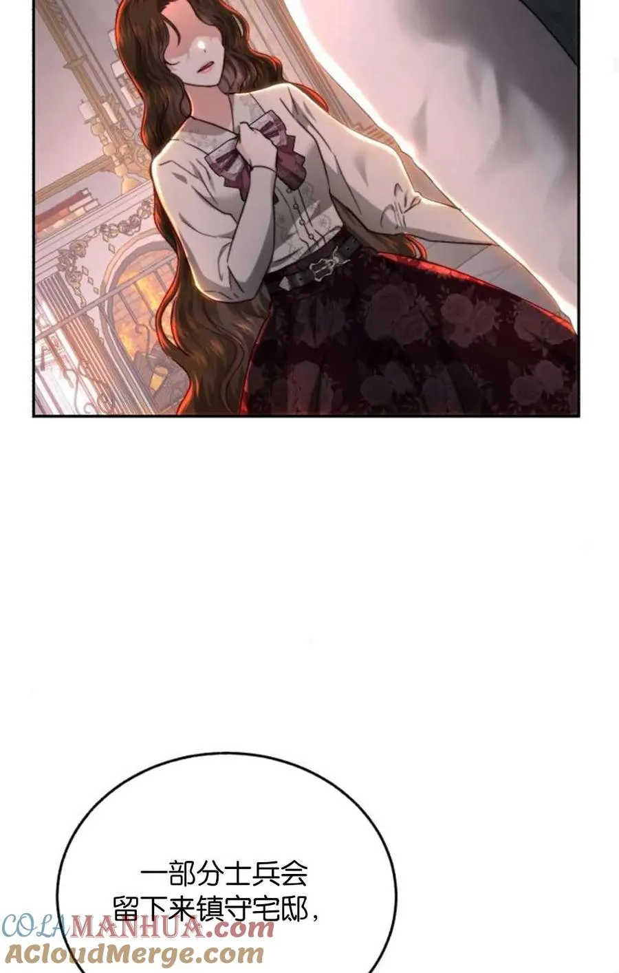 第73话 第55页