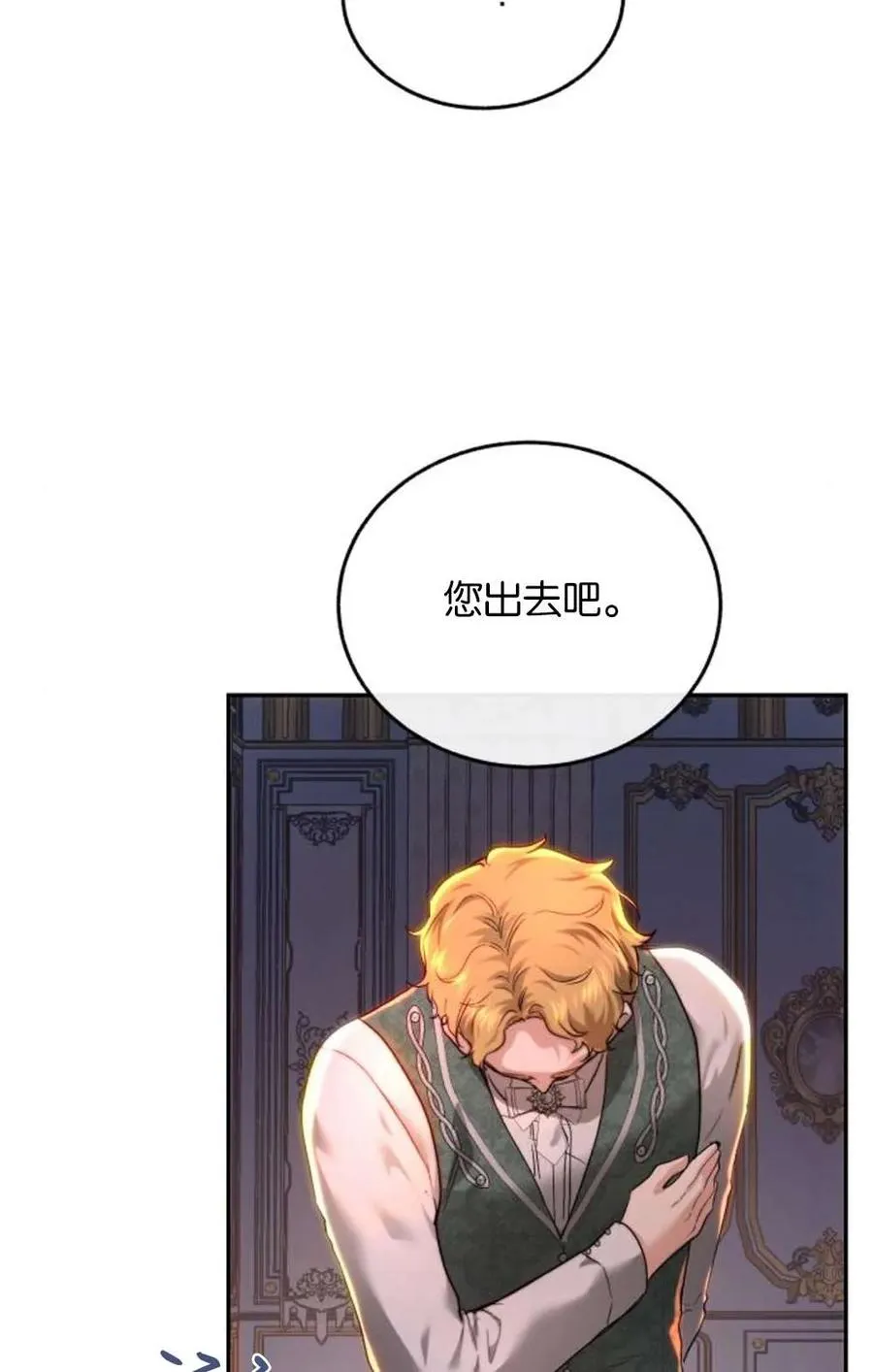 第73话 第60页