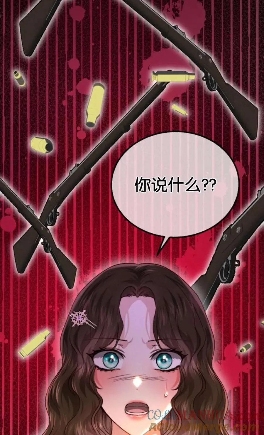 第73话 第88页