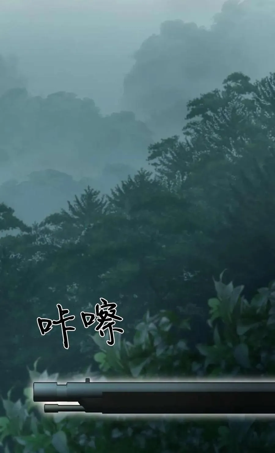 第73话 第90页