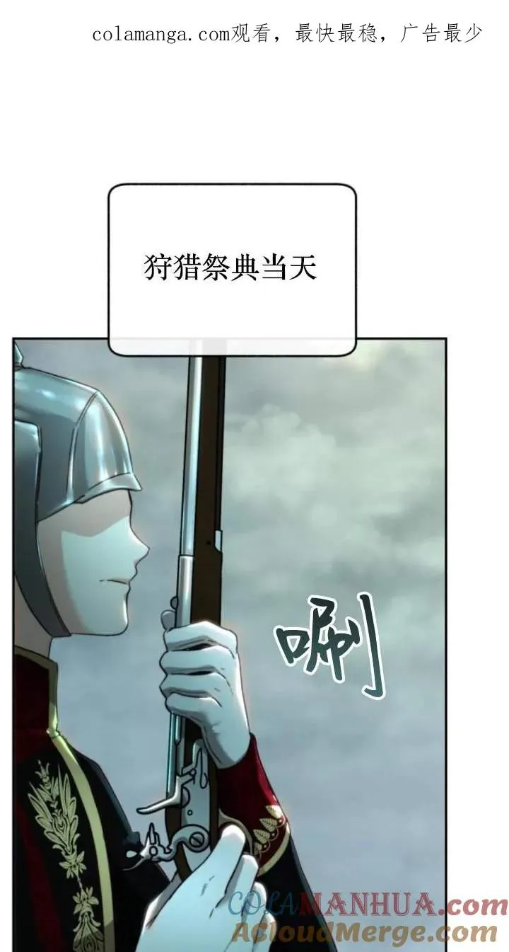 第74话 第1页