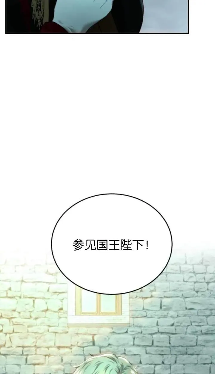 第74话 第2页
